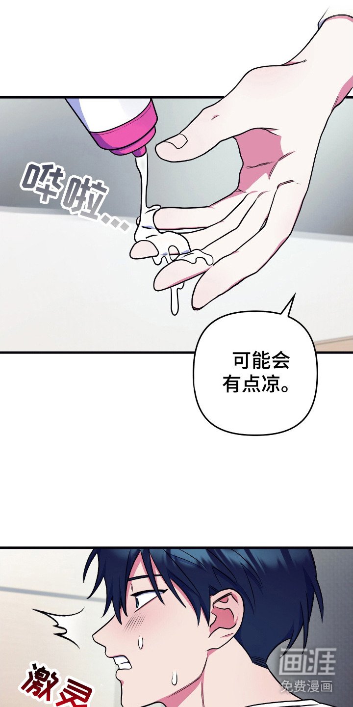 第11章：紧张