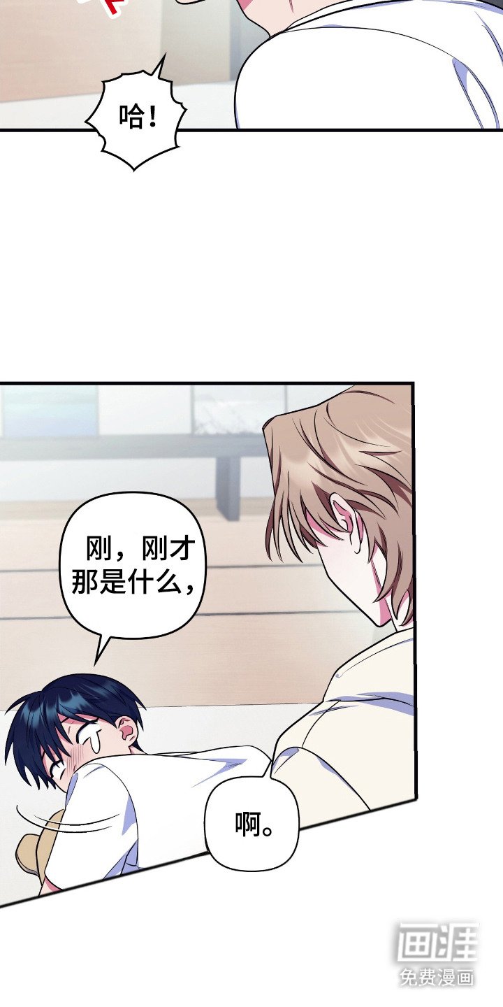 第11章：紧张