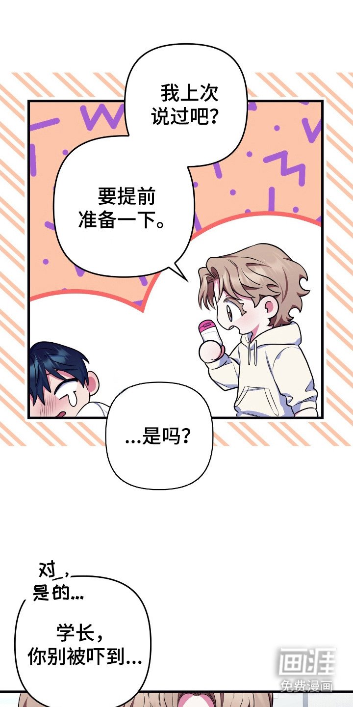 第11章：紧张