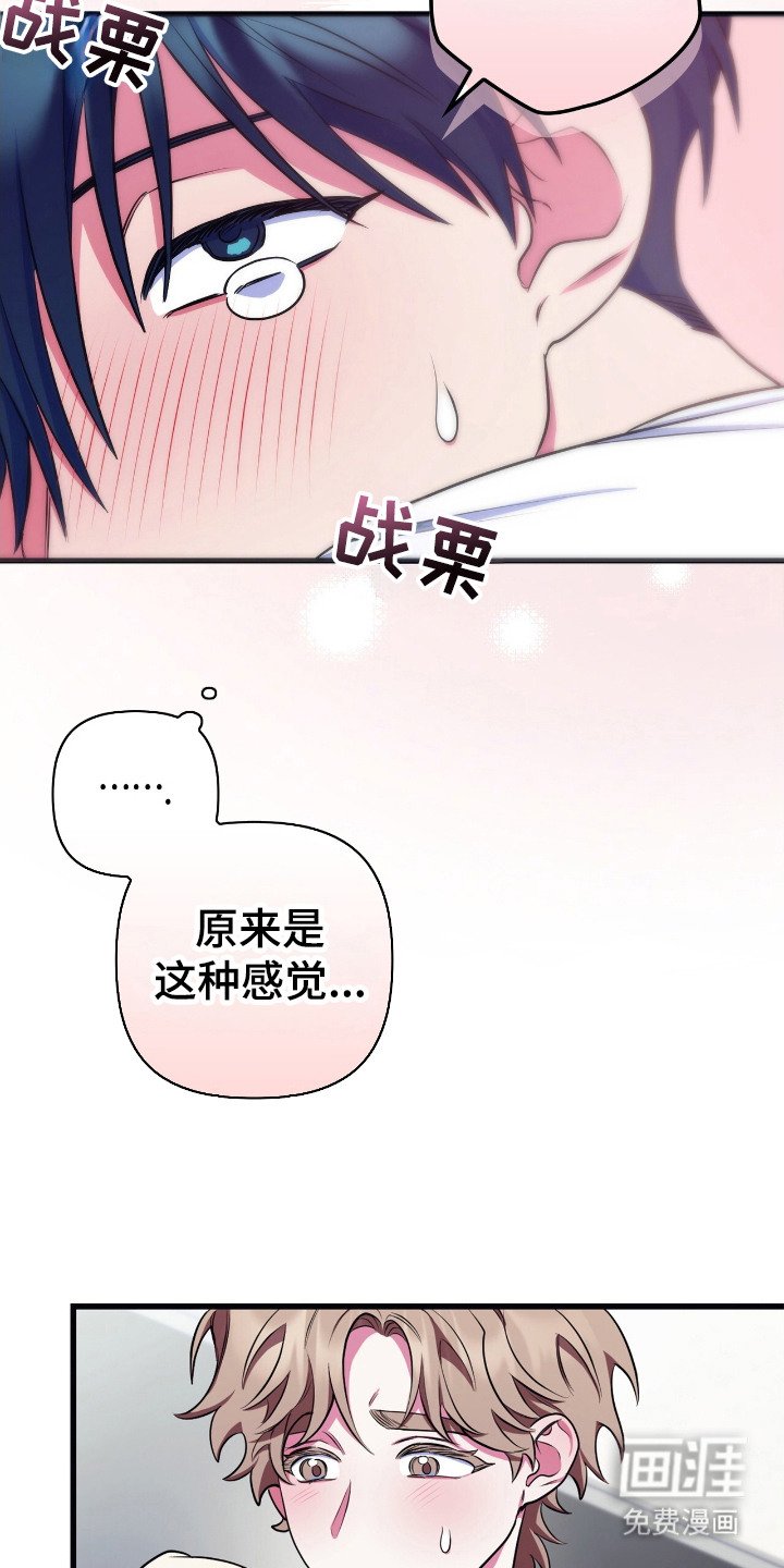 第12章：真好看