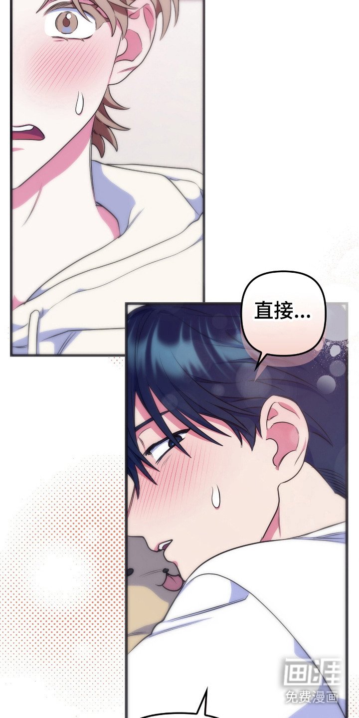 第12章：真好看