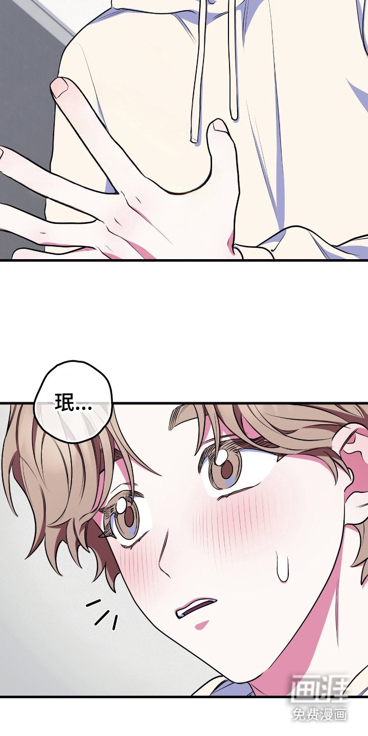 第12章：真好看