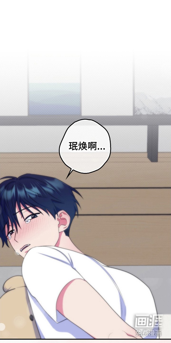 第12章：真好看