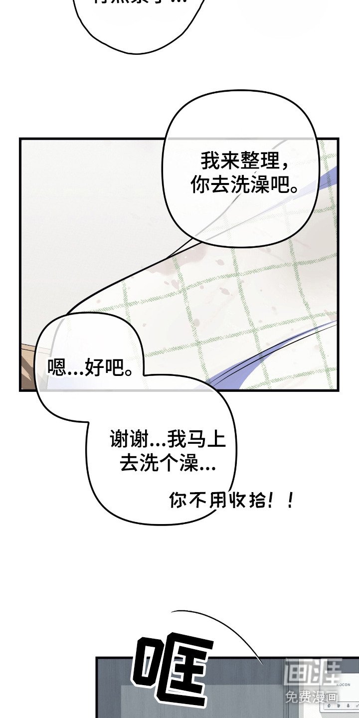 第13章：无语的天赋