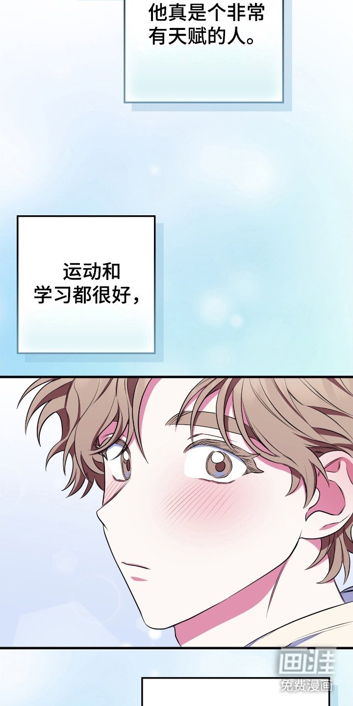 第13章：无语的天赋