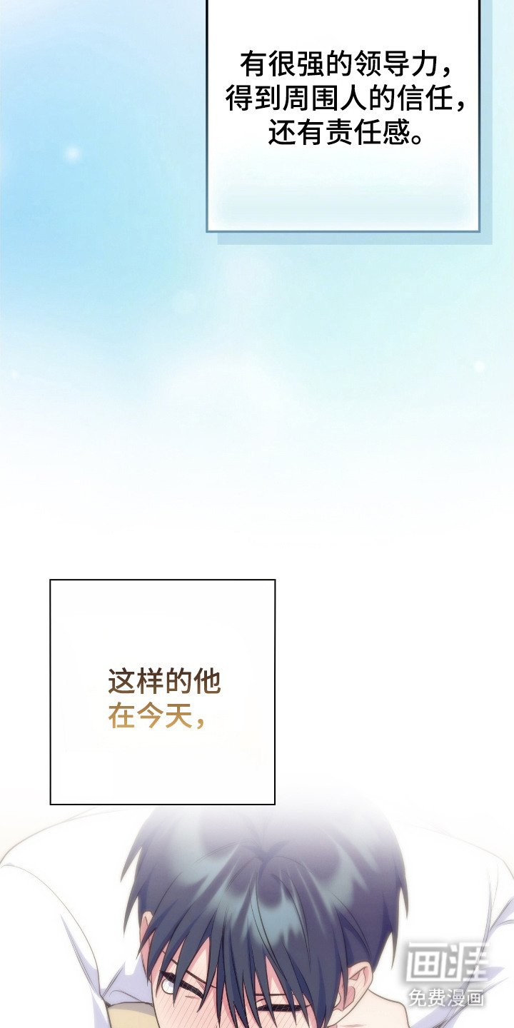 第13章：无语的天赋