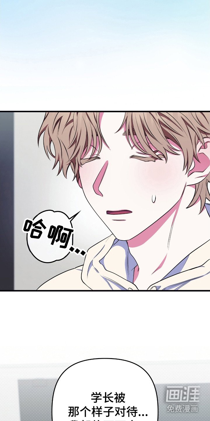 第13章：无语的天赋