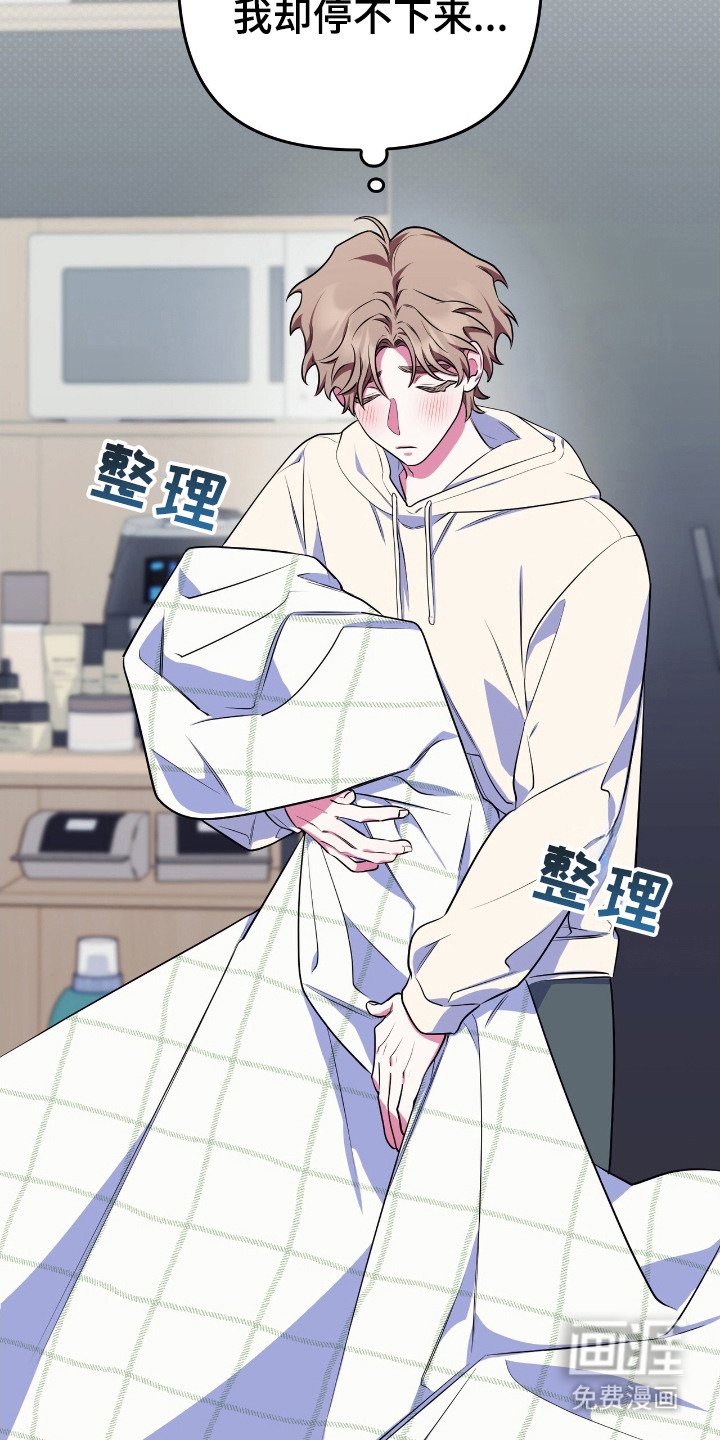 第13章：无语的天赋