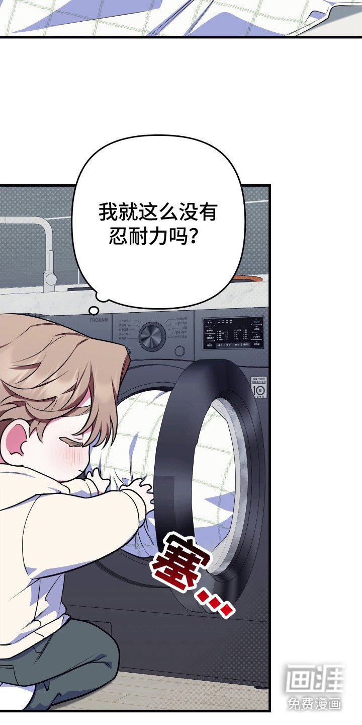 第13章：无语的天赋
