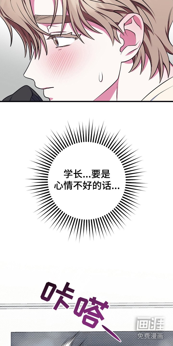 第13章：无语的天赋