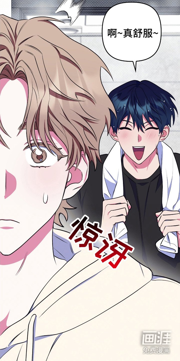 第13章：无语的天赋