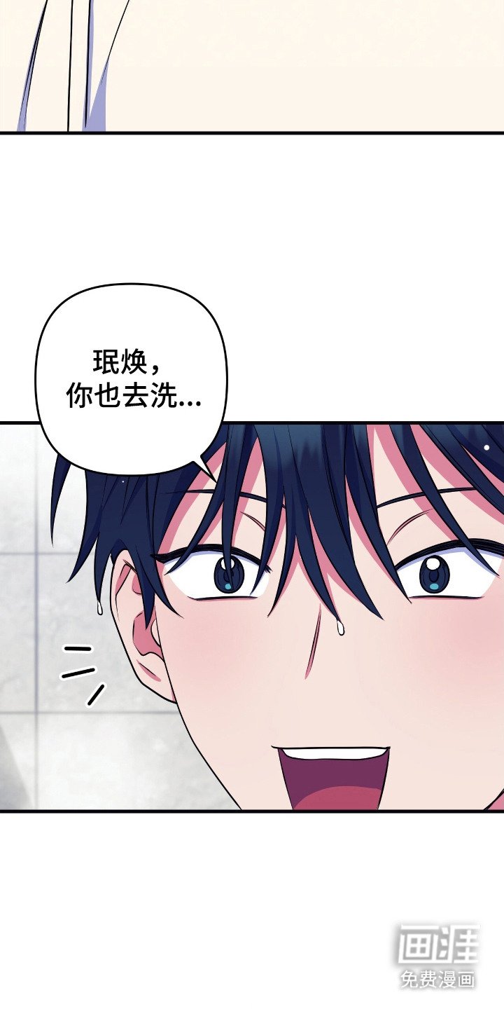 第13章：无语的天赋