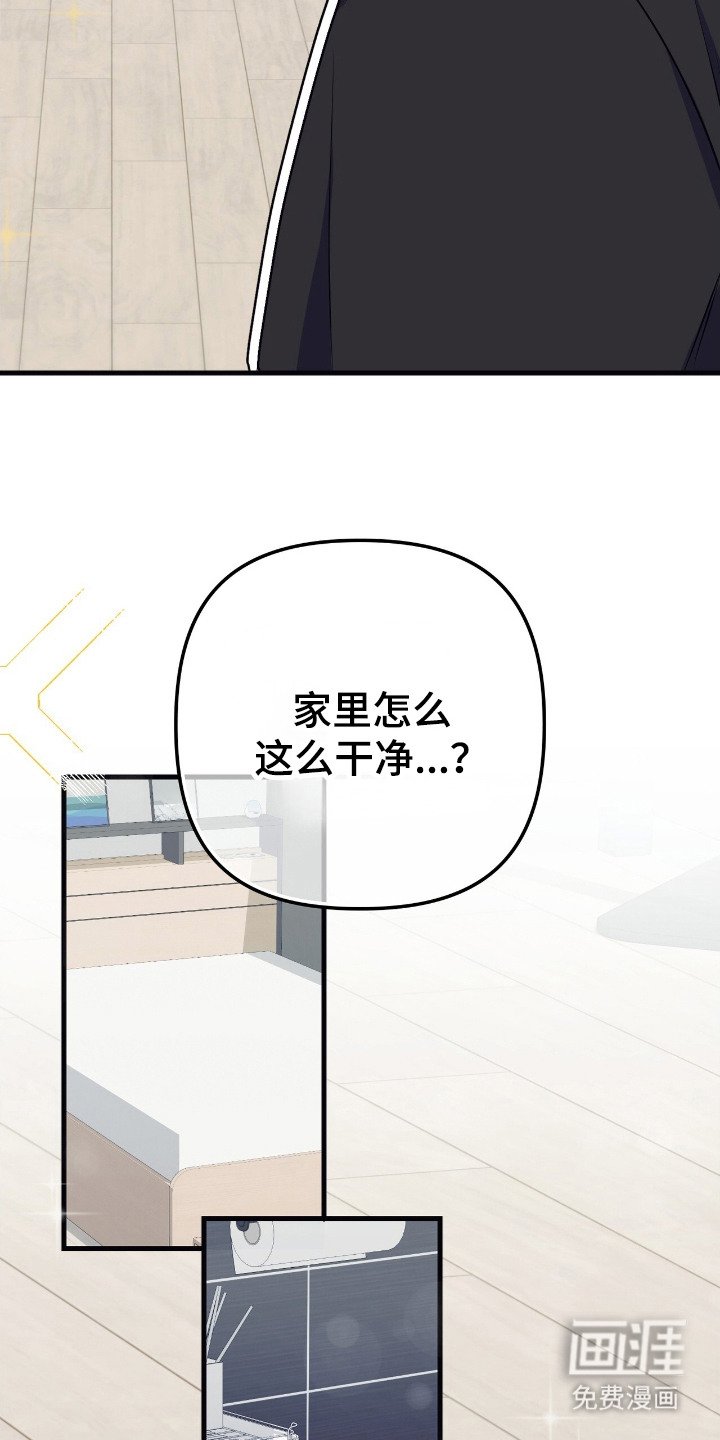 第13章：无语的天赋