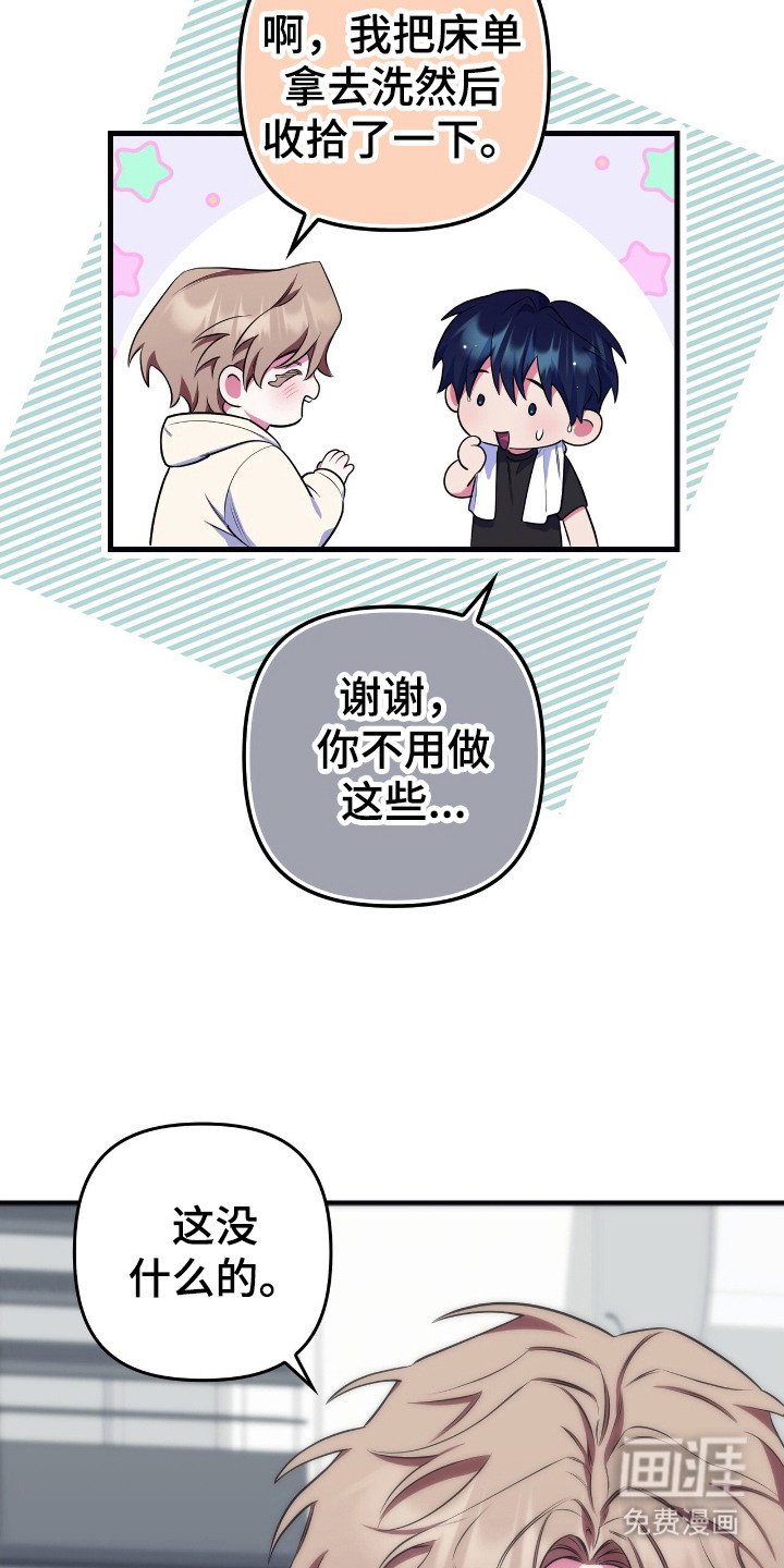 第13章：无语的天赋