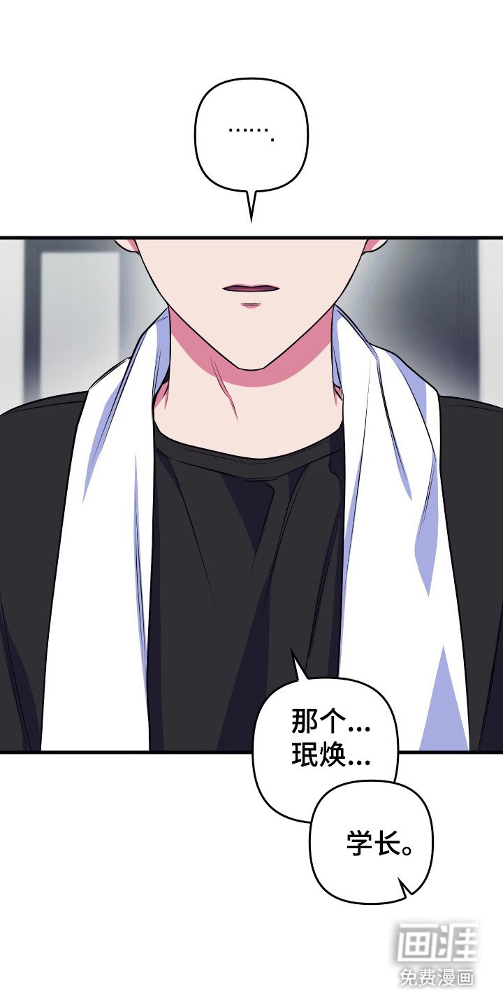 第13章：无语的天赋