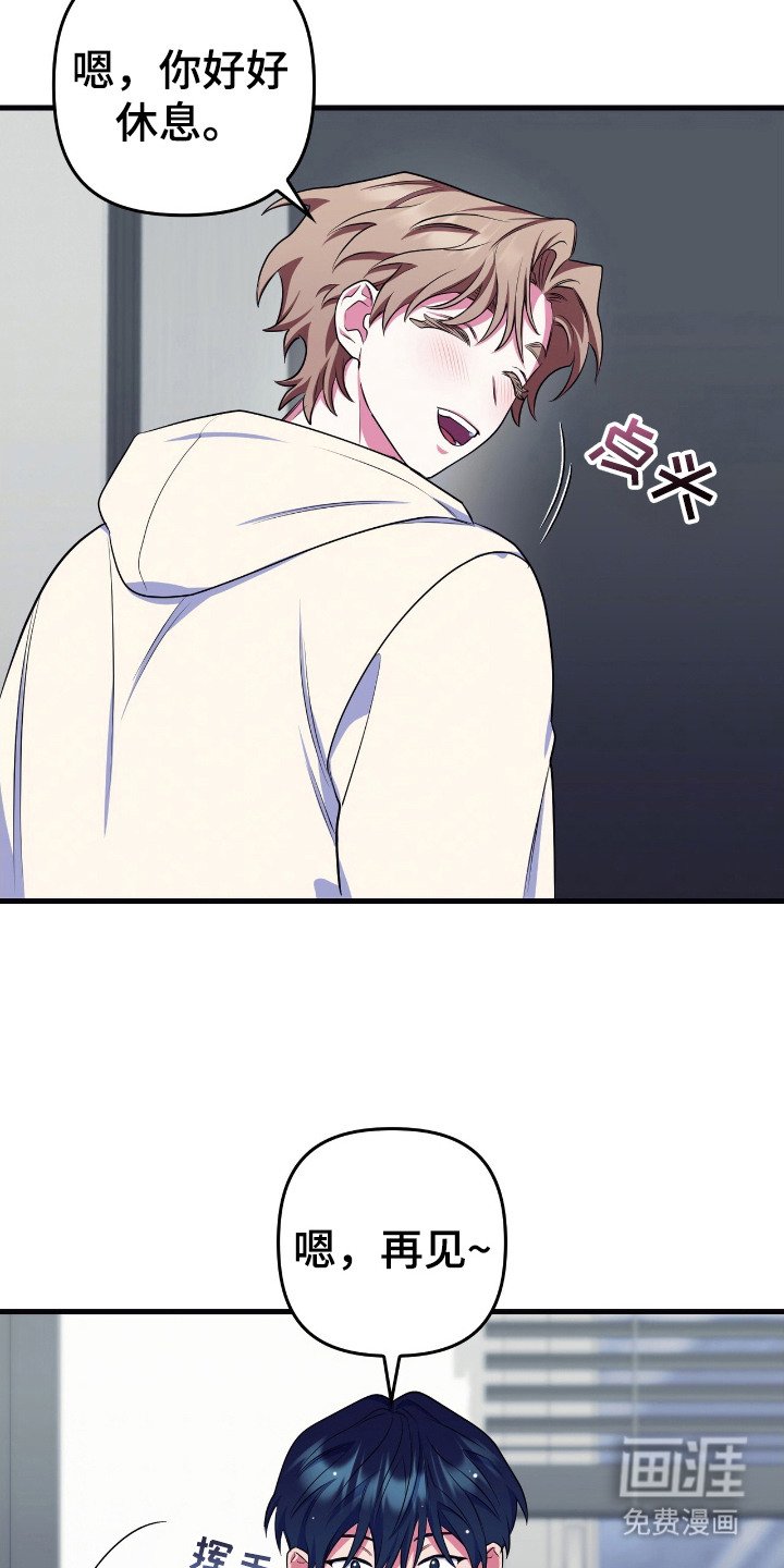 第13章：无语的天赋