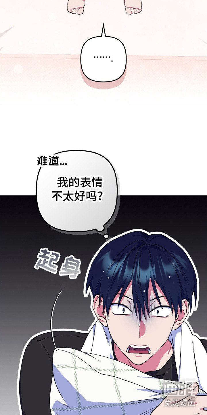 第14章：慢慢接受