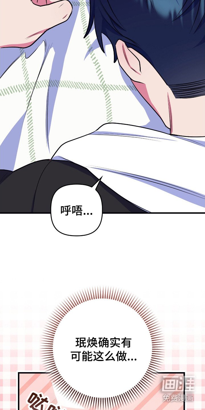 第14章：慢慢接受
