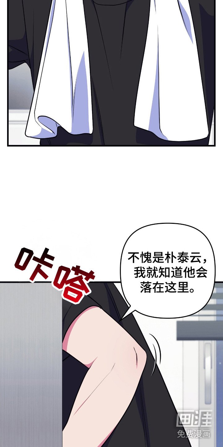 第14章：慢慢接受