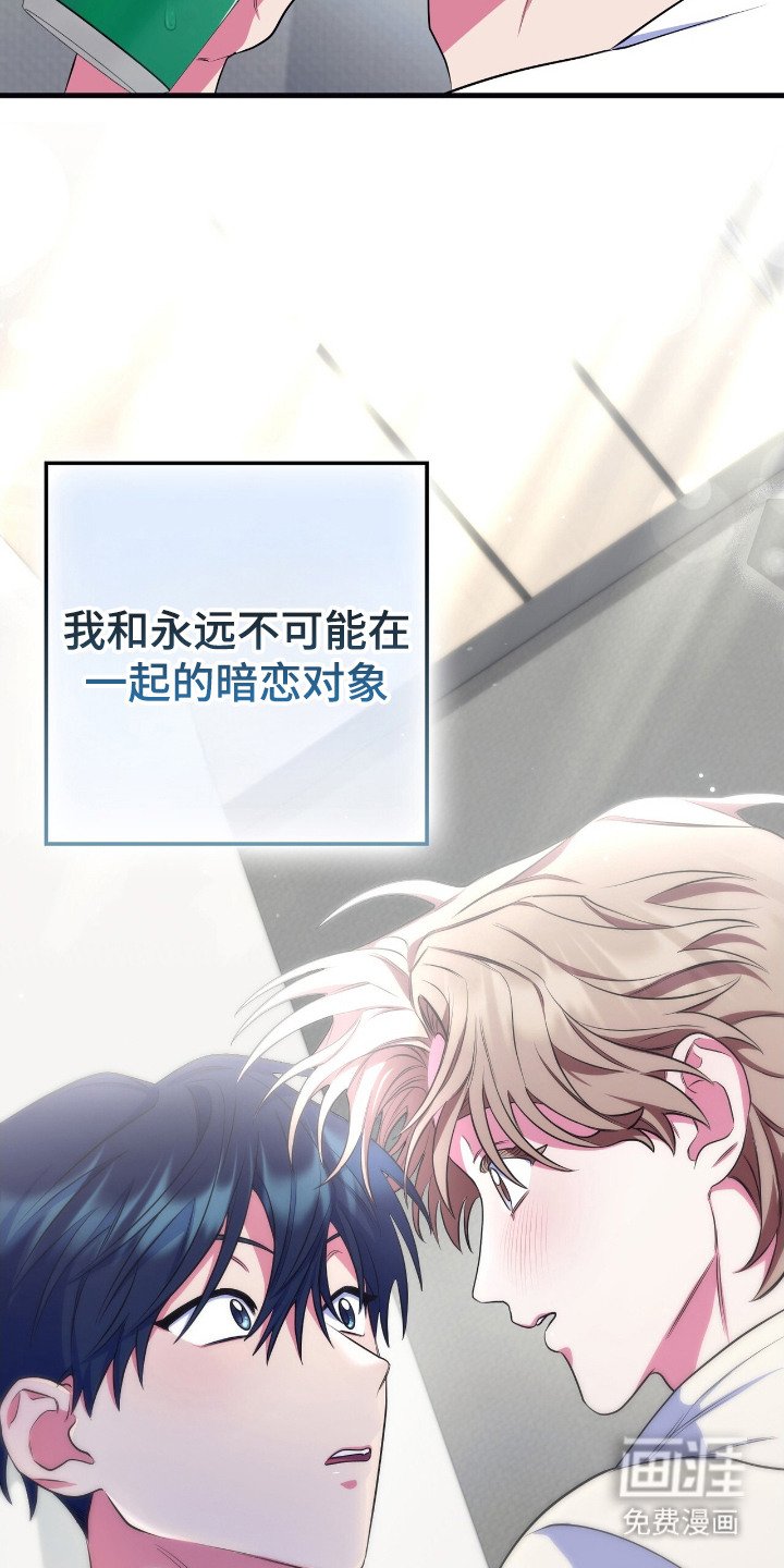 第14章：慢慢接受