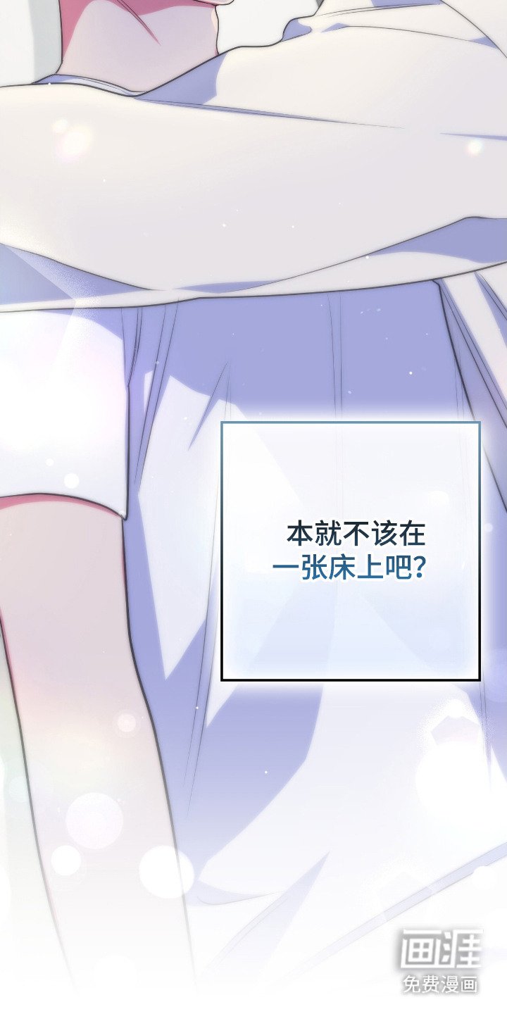 第14章：慢慢接受