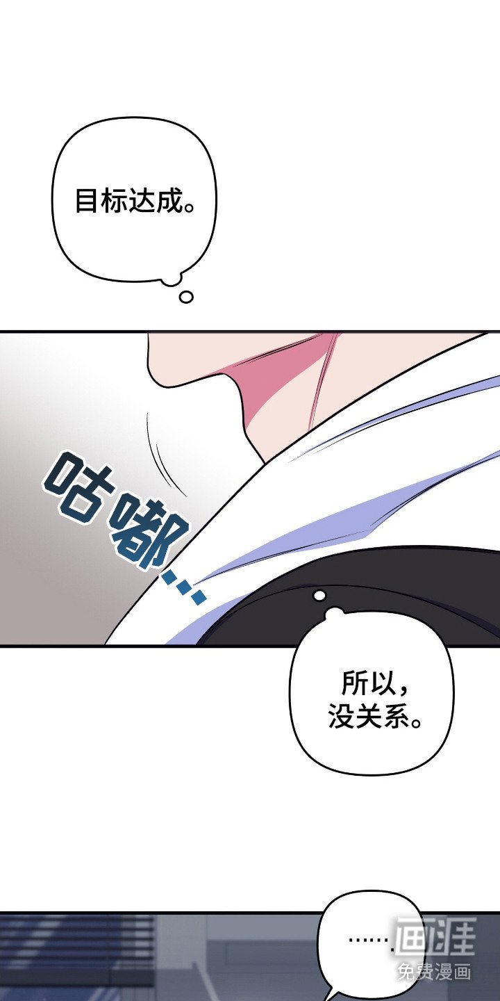 第14章：慢慢接受