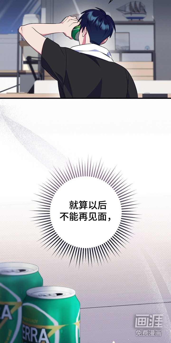 第14章：慢慢接受
