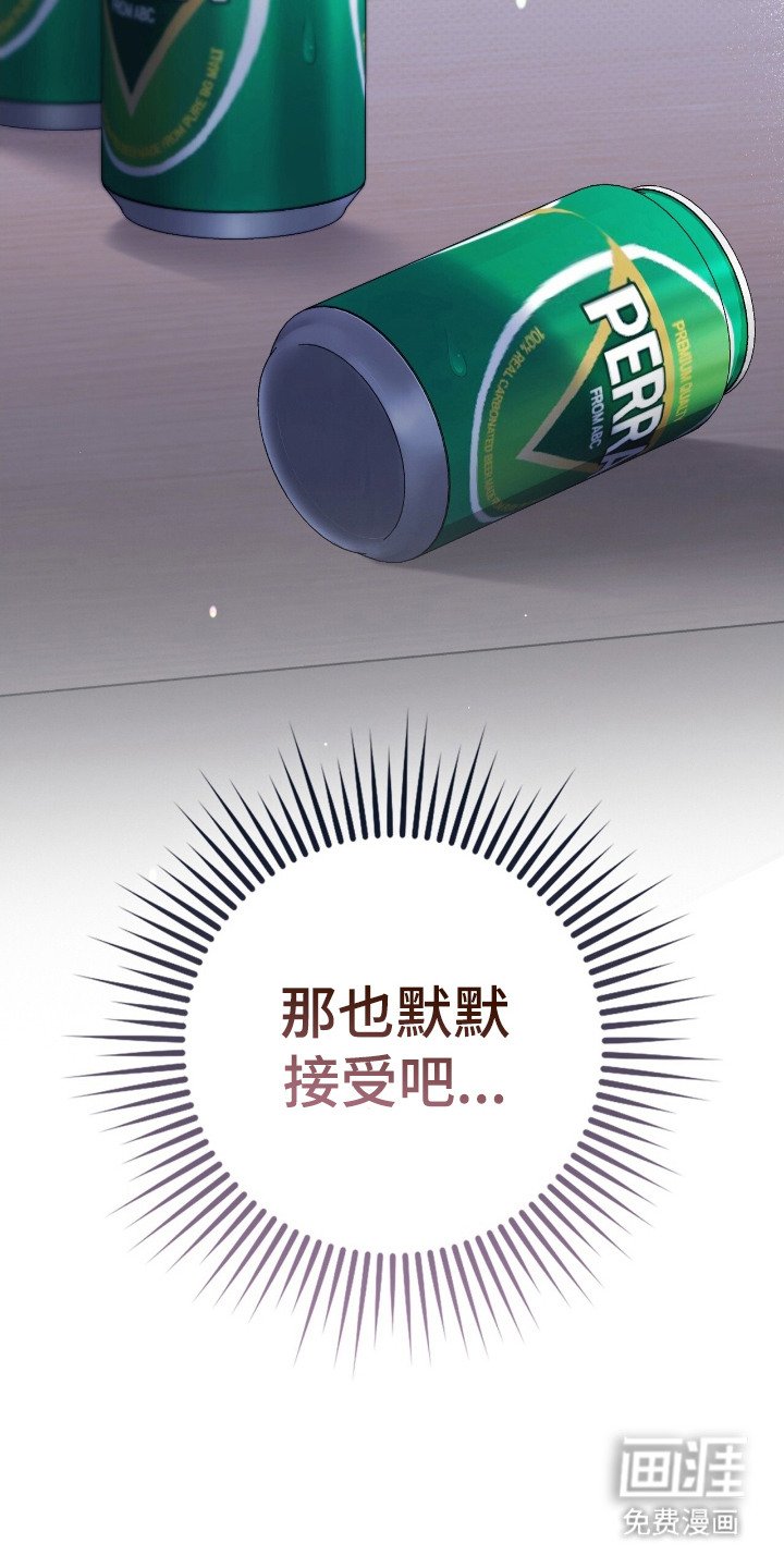 第14章：慢慢接受