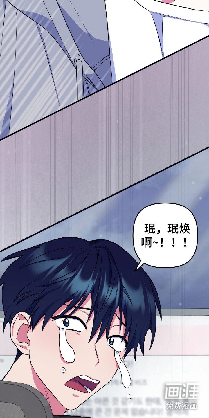 第14章：慢慢接受