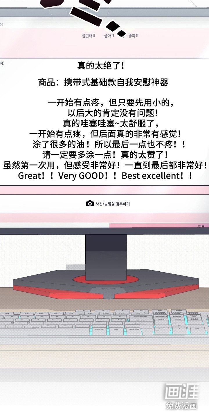 第15章：写评价