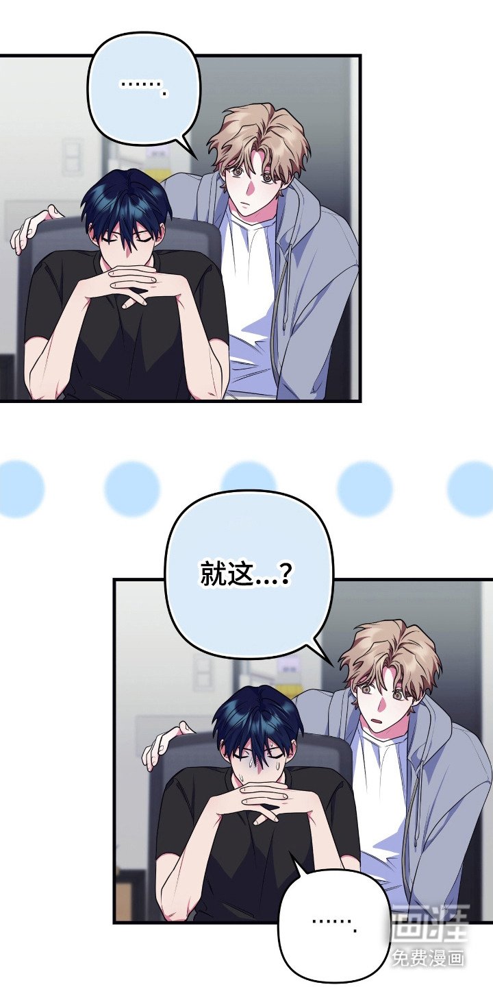 第15章：写评价