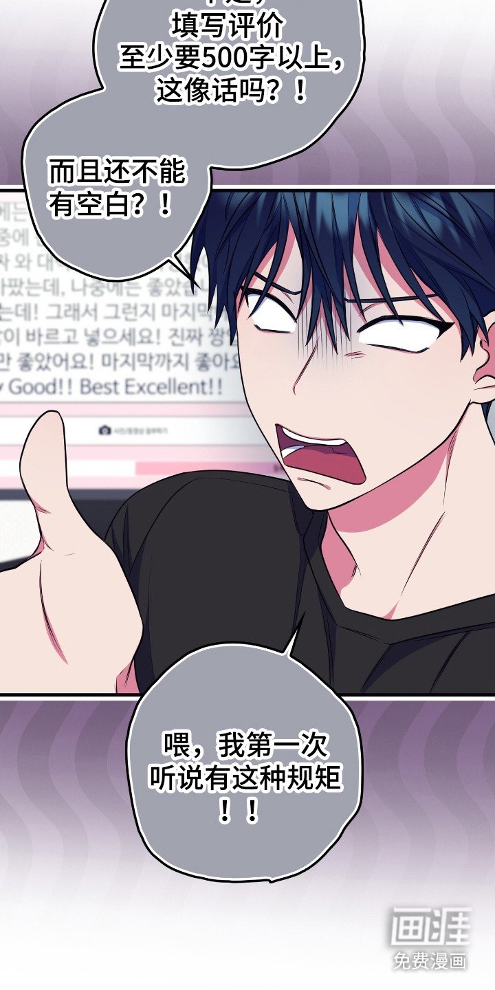 第15章：写评价