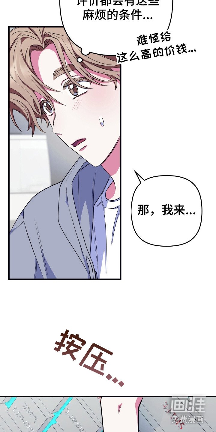 第15章：写评价