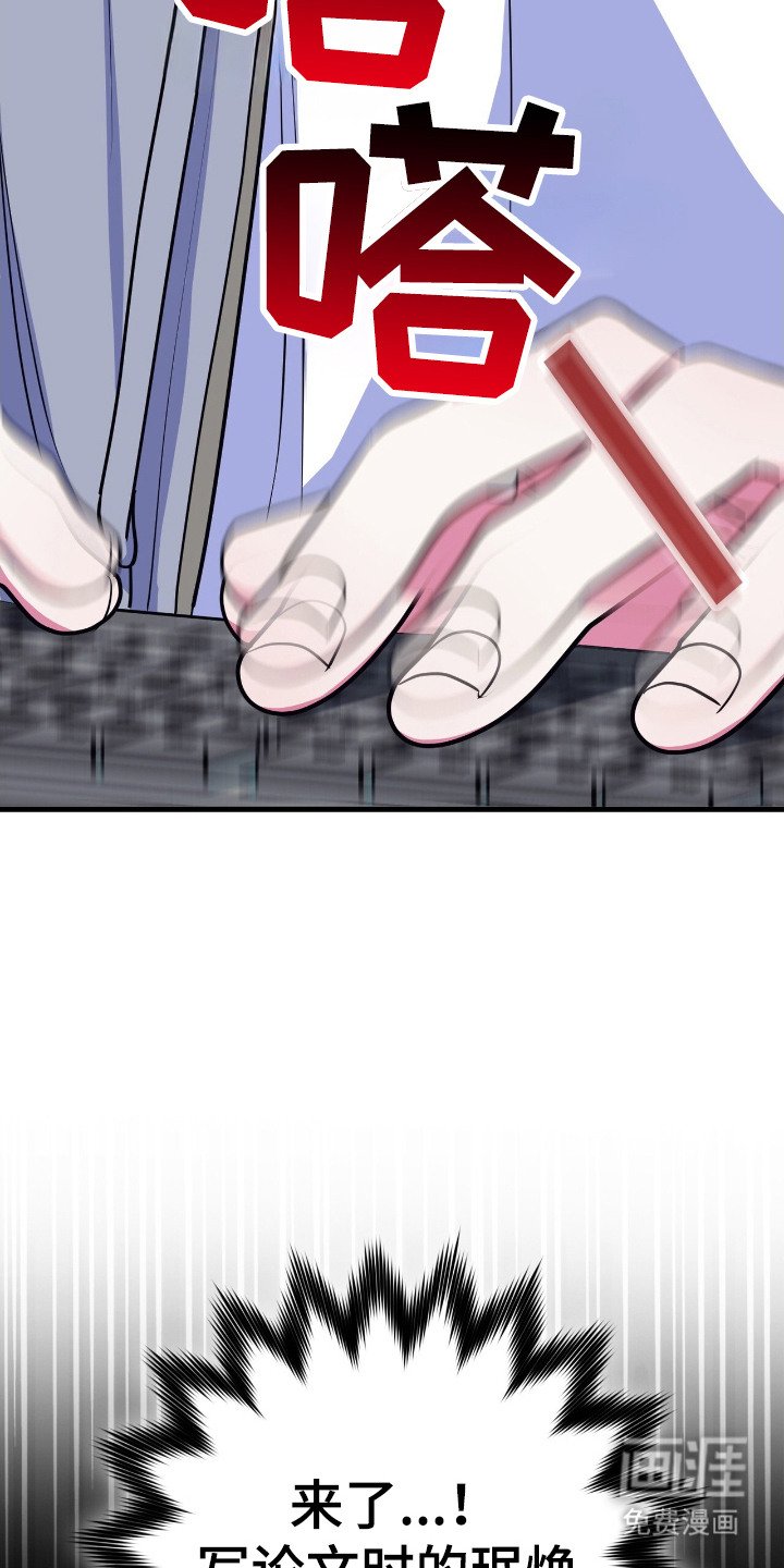第16章：认真模式