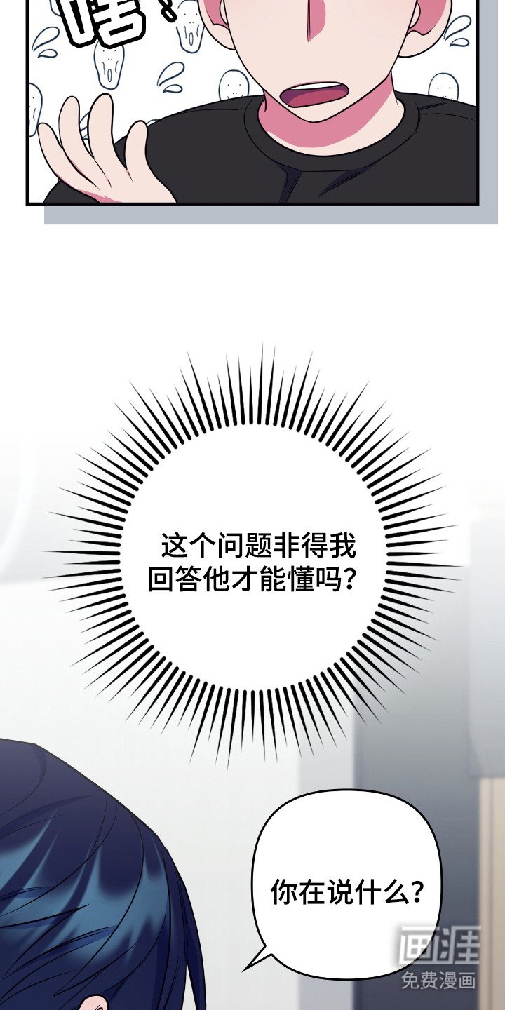 第16章：认真模式