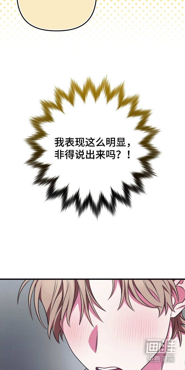 第16章：认真模式