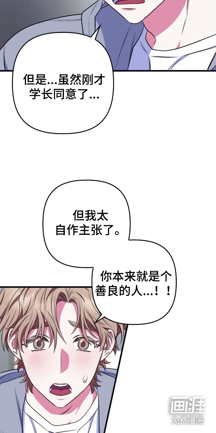 第16章：认真模式