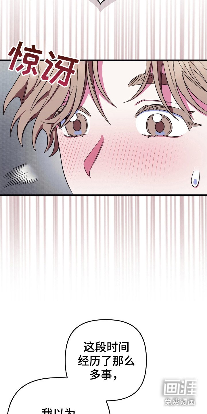 第16章：认真模式
