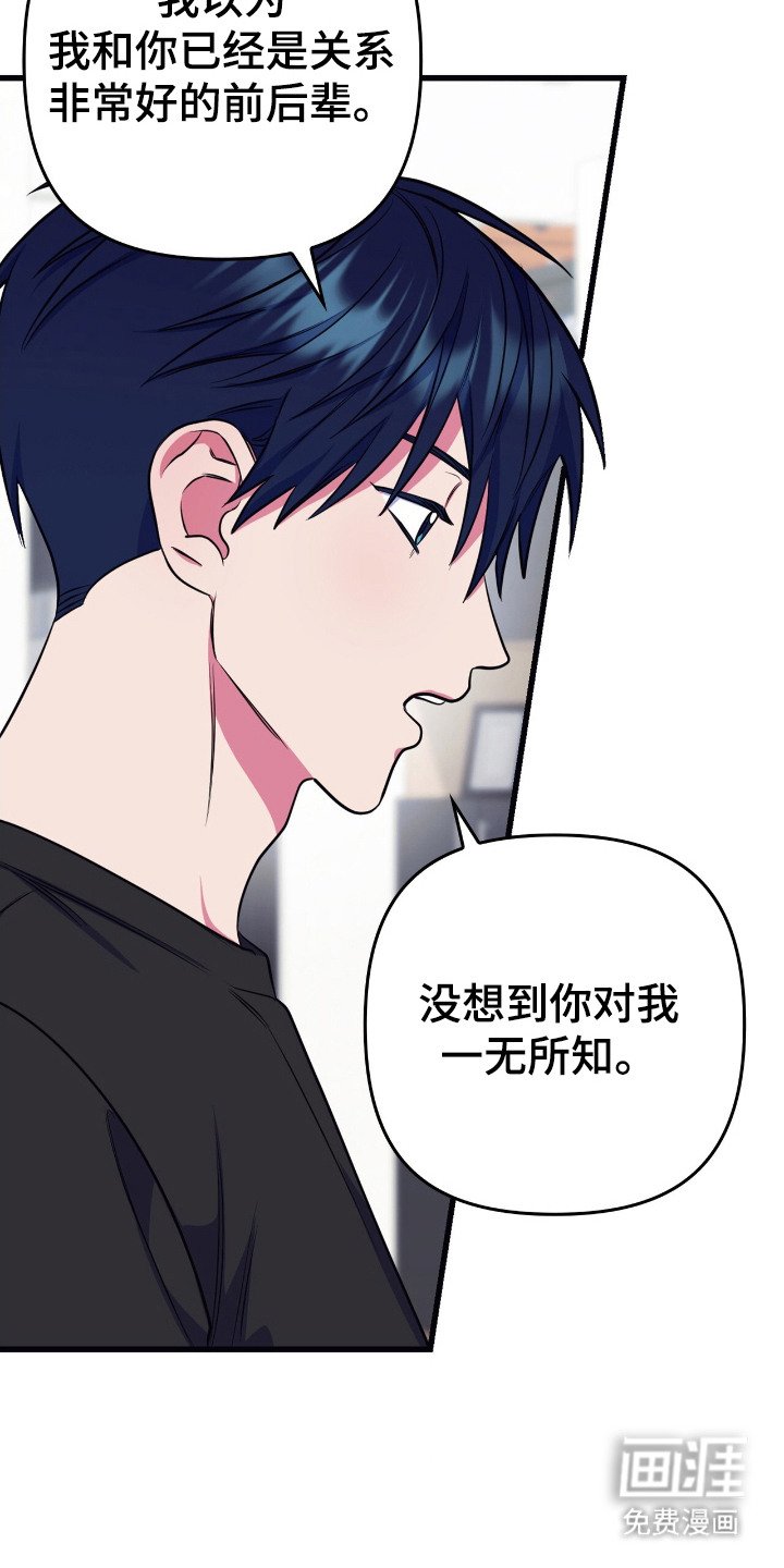 第16章：认真模式