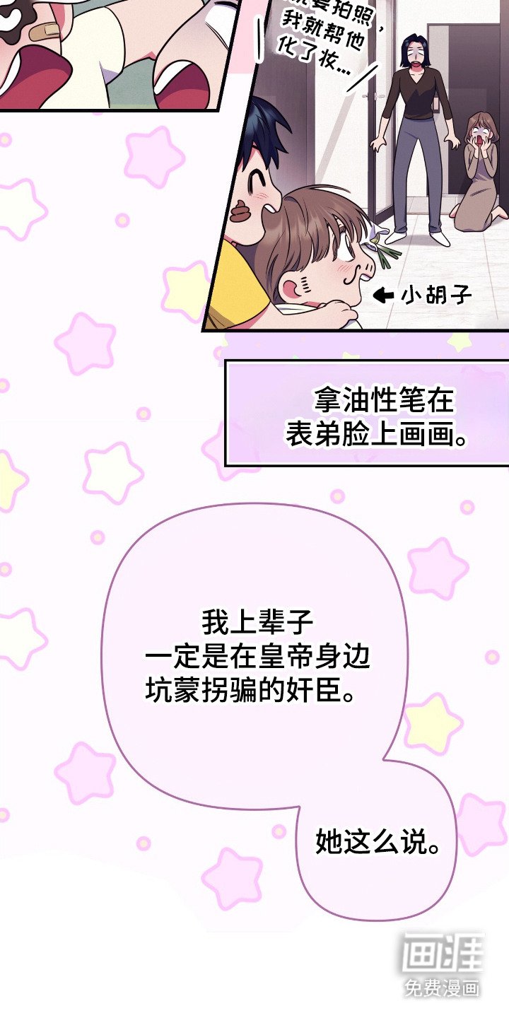 第17章：并不为难