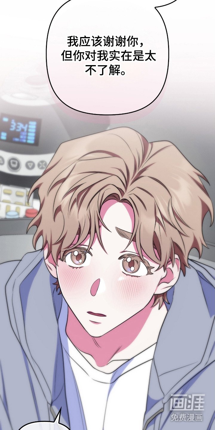 第17章：并不为难