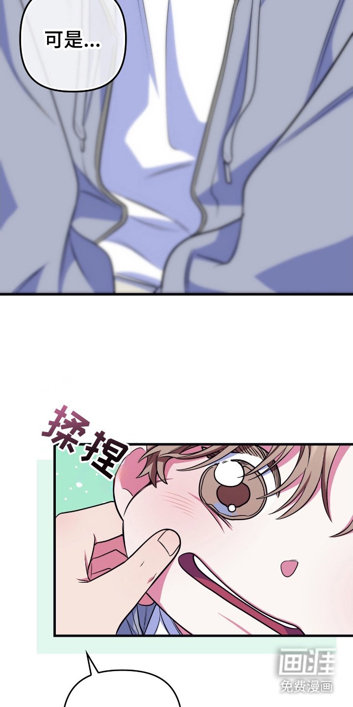 第17章：并不为难