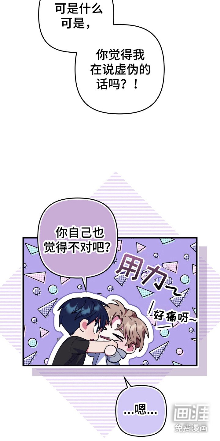 第17章：并不为难