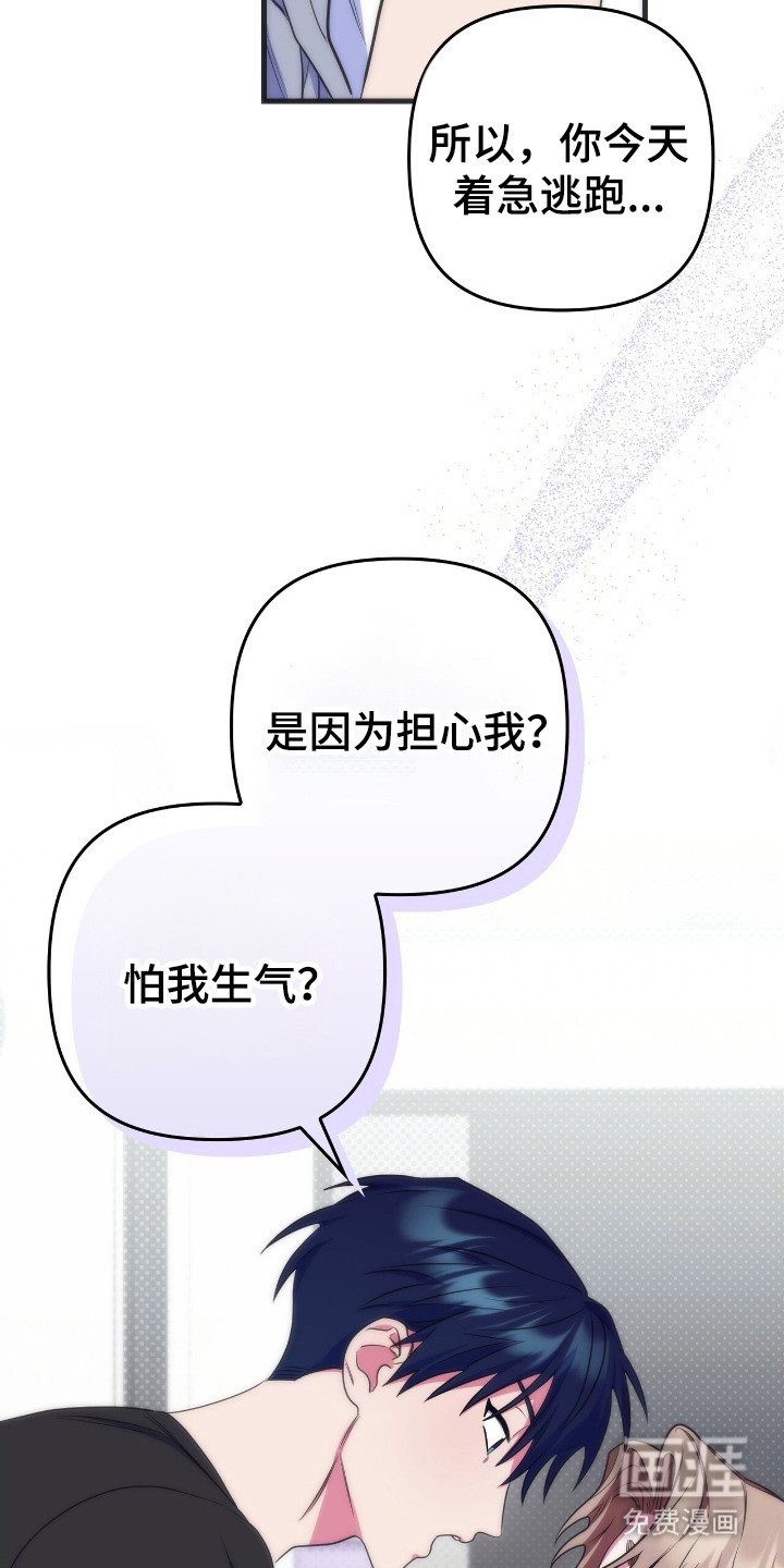 第17章：并不为难