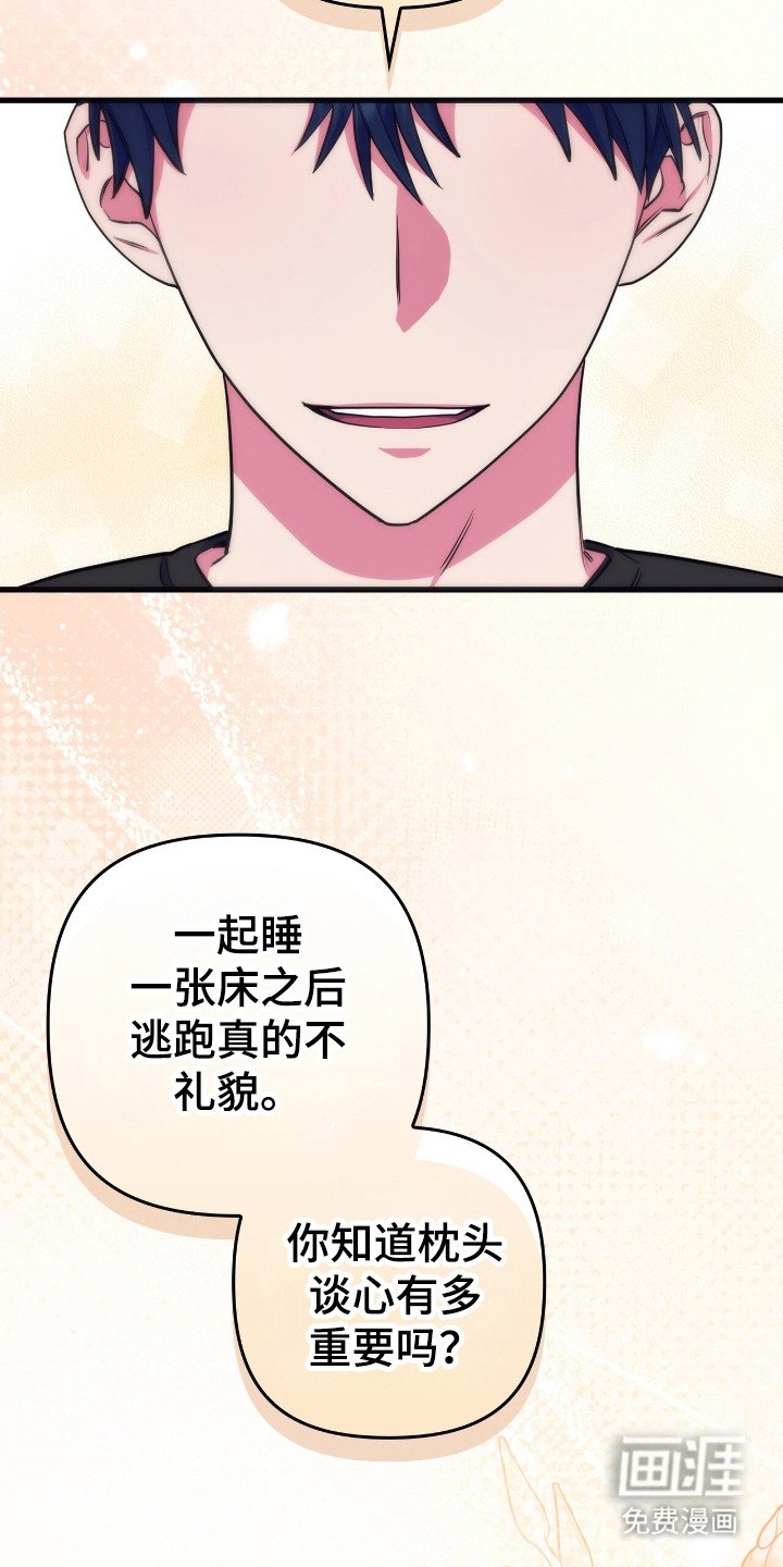 第17章：并不为难