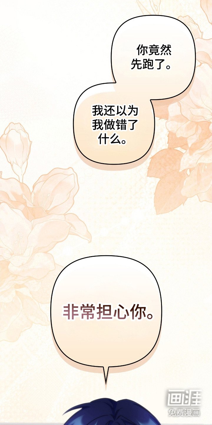第17章：并不为难