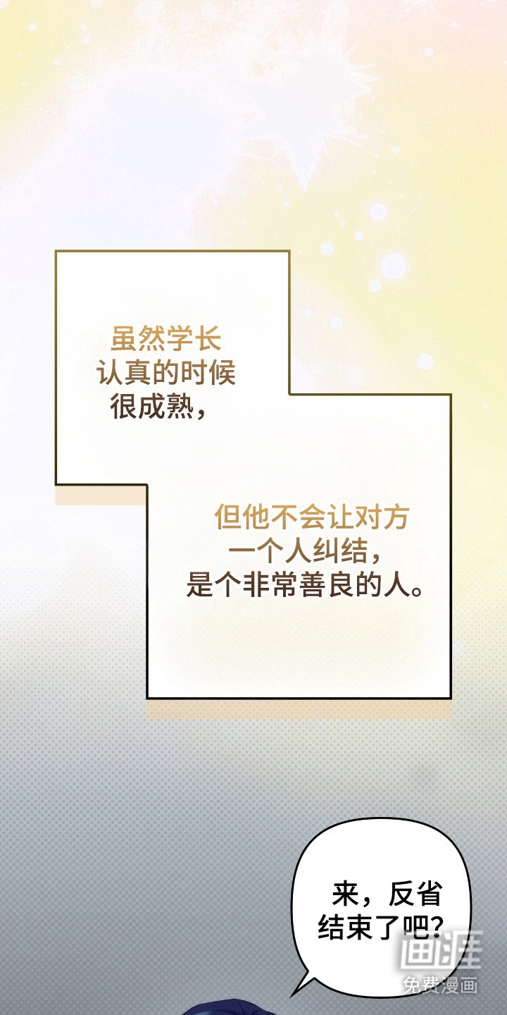 第17章：并不为难