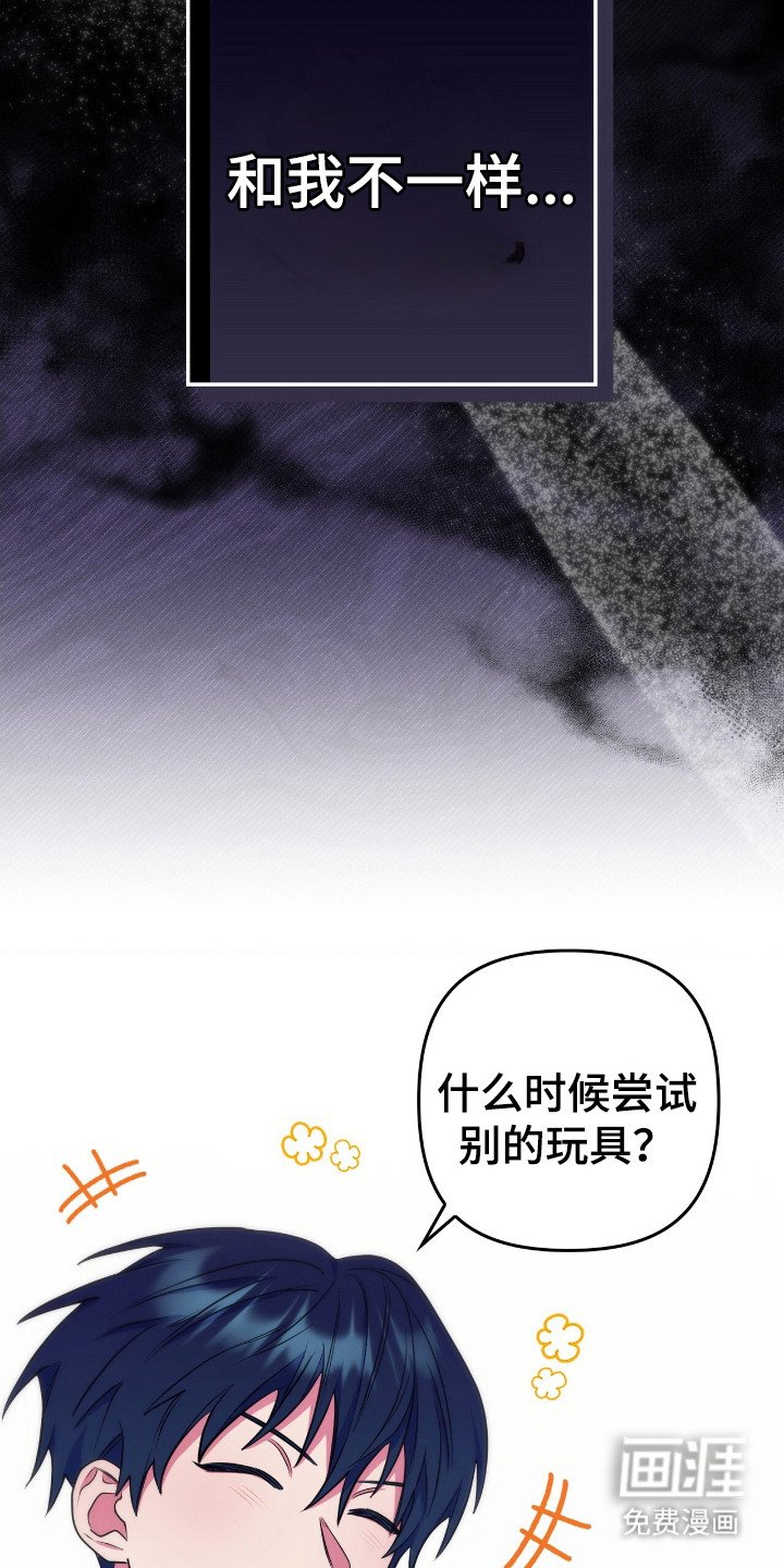 第17章：并不为难