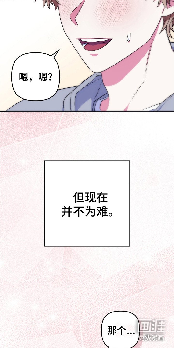 第17章：并不为难