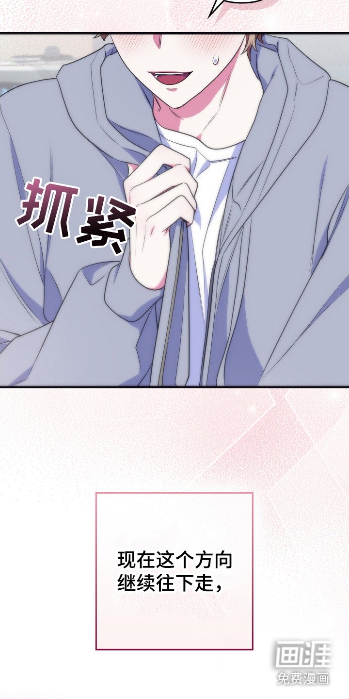 第17章：并不为难